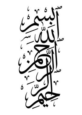 Arabic calligraphy basmallah vector. Bismillah vector illustration. Arabic calligraphy tuluth script. Basmala template, logo, symbols, signs. Vector illustration