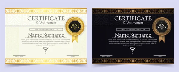 Certificado Realização Melhor Conjunto Diploma Prêmio —  Vetores de Stock