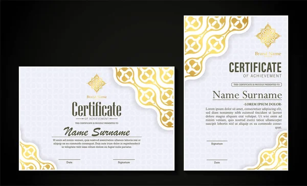 Achievement Certificate Border Style Diploma — 图库矢量图片