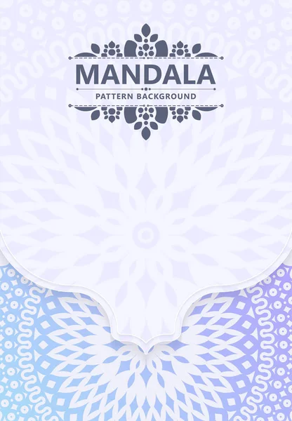 Fondo Decorativo Colorido Mandala — Archivo Imágenes Vectoriales