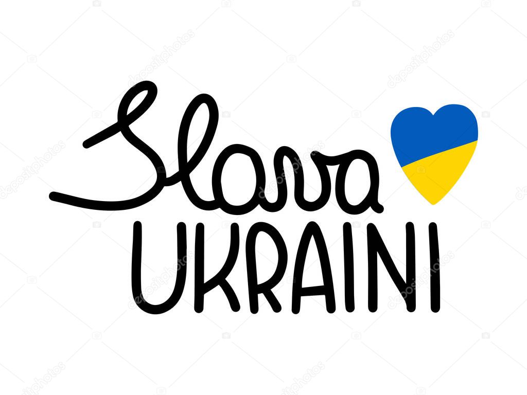 SLAVA UKRAINI lettering. Ukrainian support phrase.