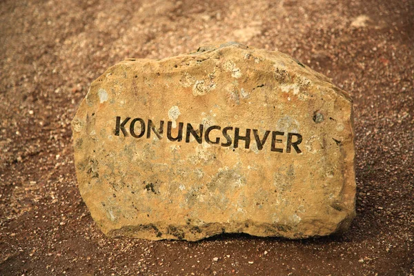 Konungshver — Stock Photo, Image