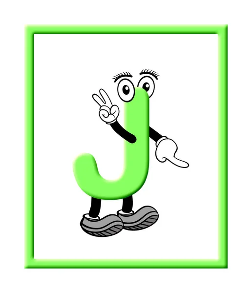 一个用动画的眼睛 手和脚装饰的字母J的3D图形 在一个框架中 用白色的背景隔开 — 图库照片