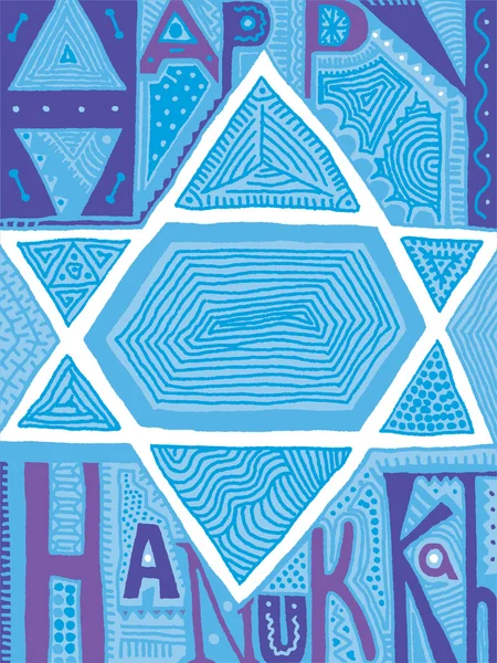 Illustration vectorielle du symbole du judaïsme — Image vectorielle