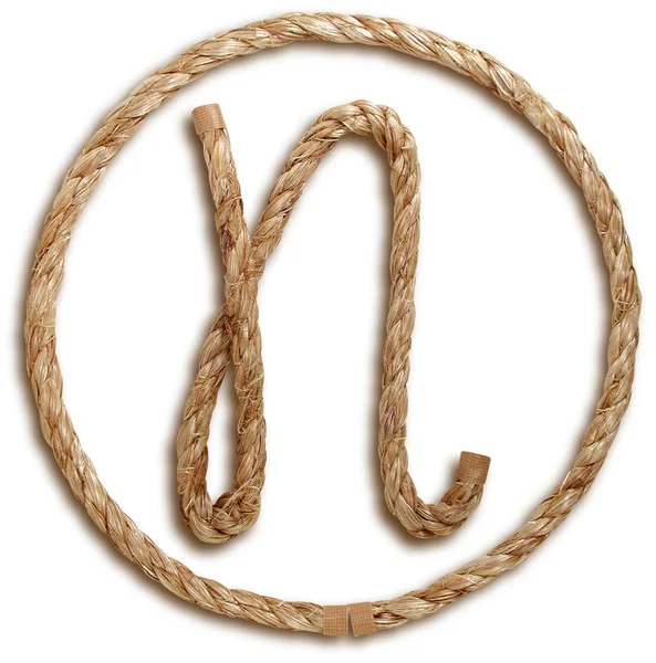 Photograph of Rope Letter N — Stock Photo, Image