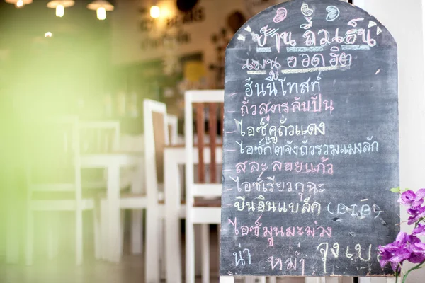 Dibujo a mano precio del café en la cafetería — Foto de Stock