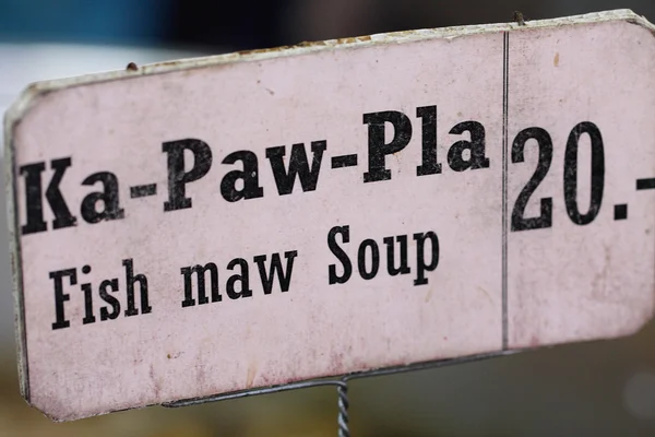 Menu maw of the fish — Stock Photo, Image