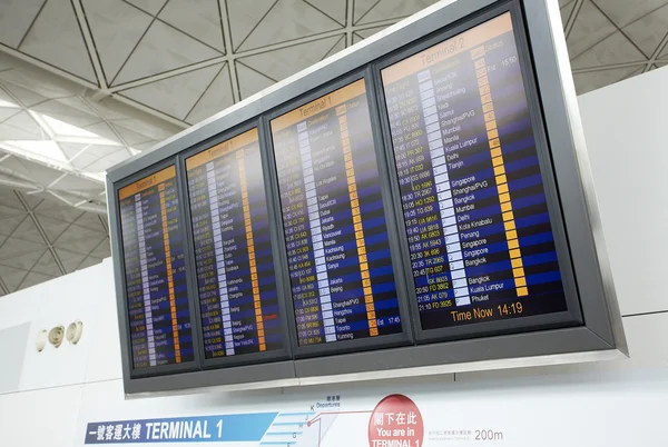 2011 年 7 月 21 日香港: 香港空港の搭乗時間タブル — ストック写真