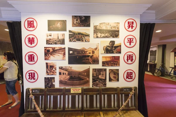 Thangbinh 映画館、九フン、台北、台湾: 5 月、7 日 2014 年、台湾で最大の映画館は thangbinh 映画館は份通り地区の歴史的建造物, — ストック写真