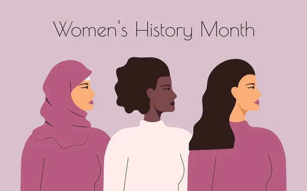 女性の歴史の月の概念ベクトルフラットスタイルで イベントは3月に行われます 女の子の力とウェブ ポスター バナーのフェミニズムイラスト 多様な人種社会 — ストックベクタ