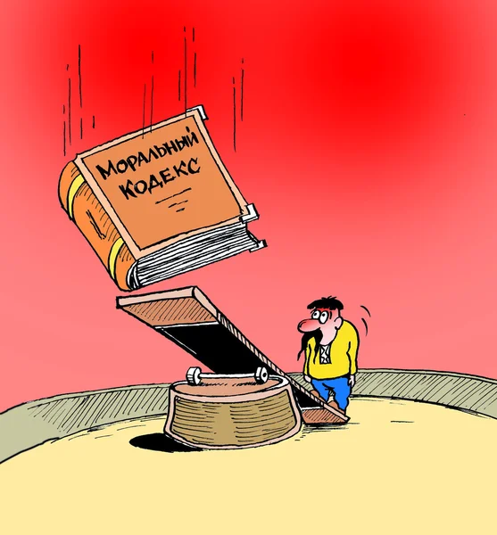 Montar un columpio con un códice de ética. caricatura — Foto de Stock