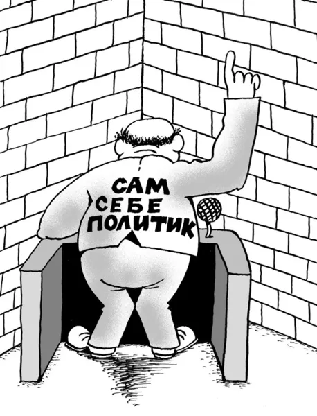 Karikatür. kitle siyaset — Stok fotoğraf