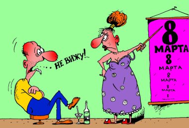karikatür. Kadınlar Günü