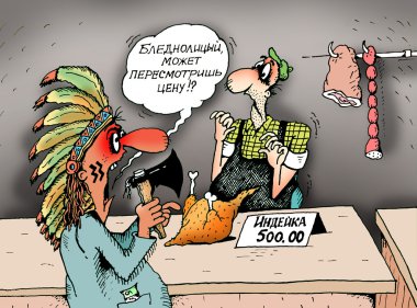 karikatür. indirimli alışveriş