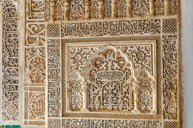 alhambra içinde Arabesk.
