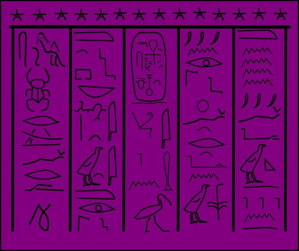 Vector Hieroglifo — Vetor de Stock