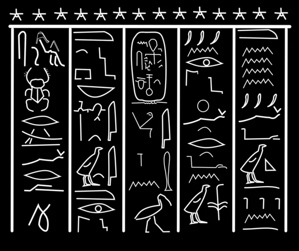 Hieroglyph vector — Stock Vector