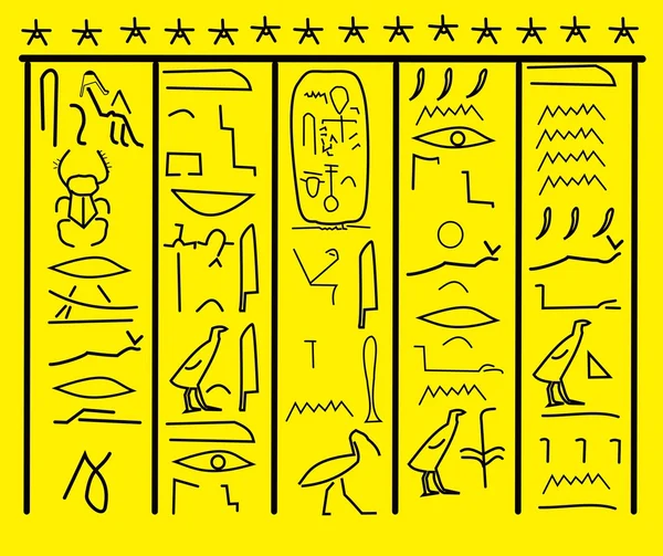 Hieroglyf vektor — Stock vektor