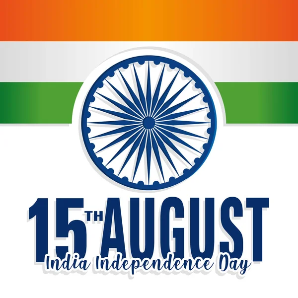 Poster wiel India onafhankelijkheid dag vector illustratie — Stockvector