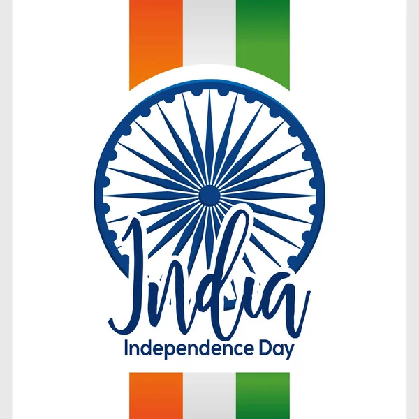 Elszigetelt zászló India függetlenségi nap vektor illusztráció — Stock Vector