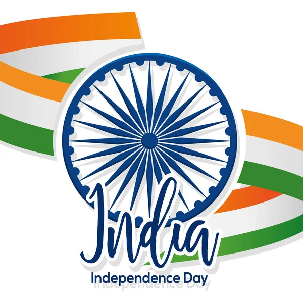 İzole edilmiş tekerlek Hindistan bağımsızlık günü vektör çizimi — Stok Vektör