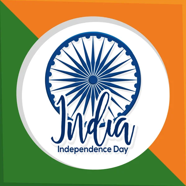Σημαία αφίσας Ινδία ανεξαρτησία ημέρα διανυσματική απεικόνιση — Διανυσματικό Αρχείο