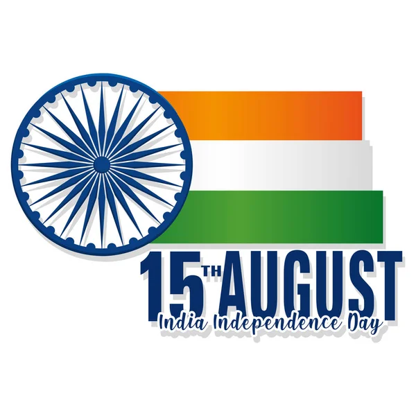 Plakát zászló kerék India függetlenség nap vektor illusztráció — Stock Vector