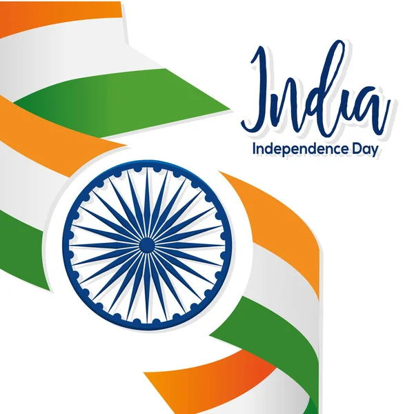 隔離された旗インドのロゴ独立記念日ベクトルイラスト — ストックベクタ