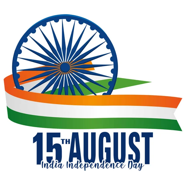 Elszigetelt zászló kerék logó India függetlenség nap vektor illusztráció — Stock Vector