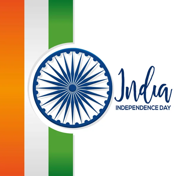 Σημαία αφίσας Ινδία ανεξαρτησία ημέρα διανυσματική απεικόνιση — Διανυσματικό Αρχείο
