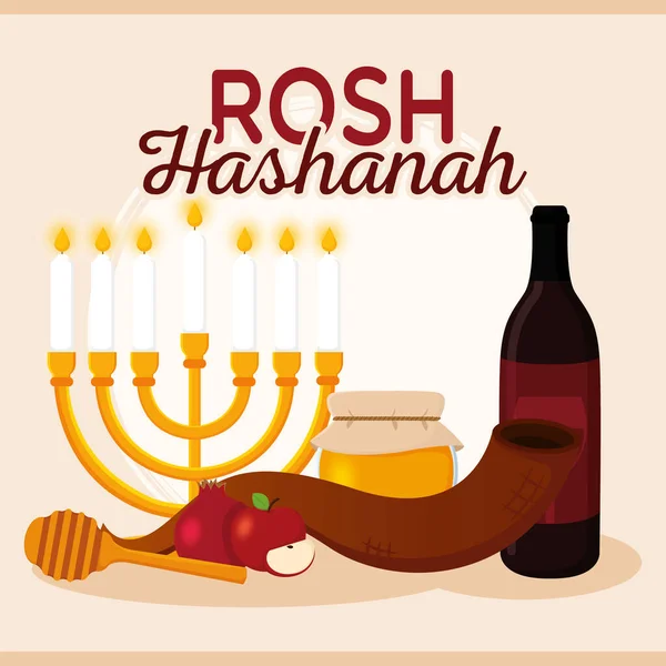 Symboles de l'affiche illustration vectorielle rosh hashanah — Image vectorielle