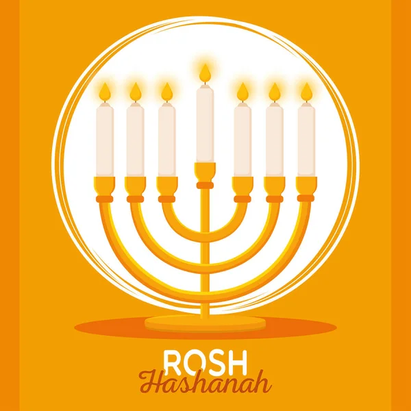 Poster avizesi bal rosh hashanah vektör illüstrasyonu