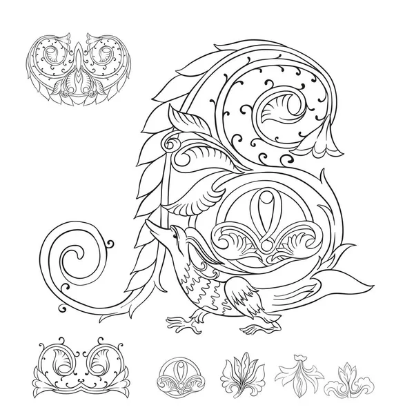 Motifs Floraux Historiques Traditionnels Byzantins Motif Clip Art Ensemble Éléments — Image vectorielle