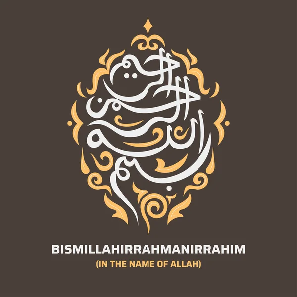 Арабское Письмо Бисмиллы Означает Имя Аллаха — стоковый вектор