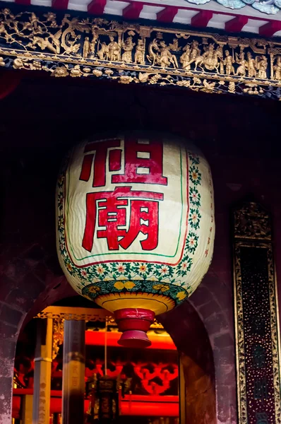 Enter of chinese temple — Stock Photo, Image