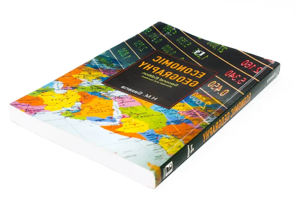 Noida Utter Pardesh India Octubre 2021 Libro Geografía Económica Una — Foto de Stock