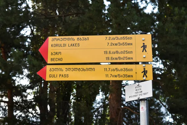 Señal Turística Mestia Svaneti Georgia Dar Instrucciones Sendero Que Conduce —  Fotos de Stock