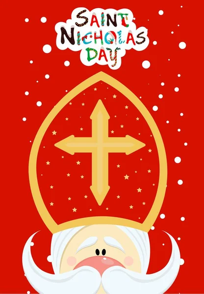 聖ニコラスSinterklaasのためのかわいいポストカード グリーティングカードやバナー 聖ニコラスの日のベクトルイラスト — ストックベクタ