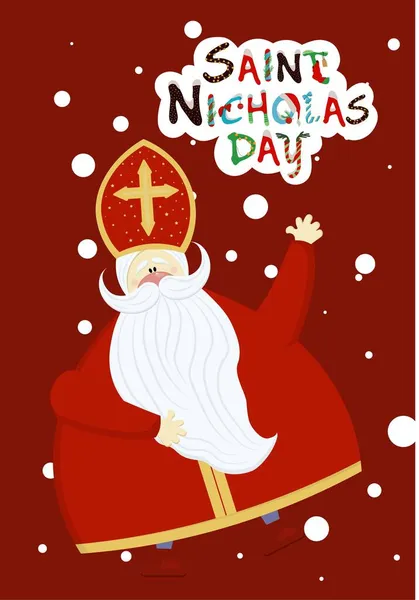 Söt Vykort För Saint Nicholas Sinterklaas Gratulationskort Eller Banner Vektor — Stock vektor