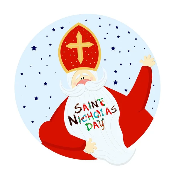 Круглий Знак Святого Миколая День Святого Миколая Sinterklaas Eve Нові — стоковий вектор
