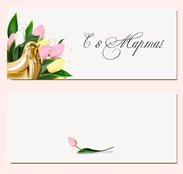 March Handwritten Text Flowers Russian Template Poster Postcard Banner Translation — Vector de stock