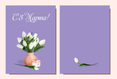 8 Mart tebrik kartı şablonu. Baskıya hazır kartpostal modeli. Rusça yazı: 8 Mart 'tan. Uluslararası Kadınlar Günü tebrik broşürü. Sancak düzeni.