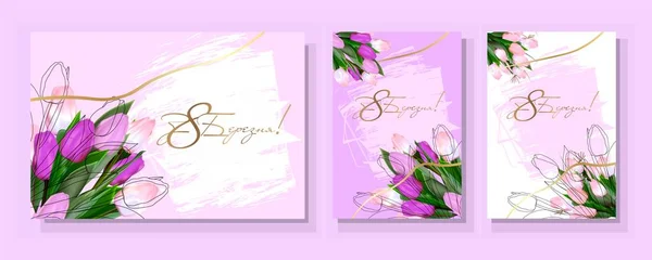 8 Mart tebrik kartı şablonu. Baskıya hazır kartpostal modeli. Ukraynaca yazı: 8 Mart. Uluslararası Kadınlar Günü için el ilanı. Sancak düzeni.