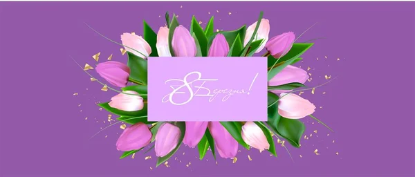Frauentag März Frühlingsblumen Vektor Illustration Grußformel Realistische Tulpenblumen Schriftzug Auf — Stockvektor