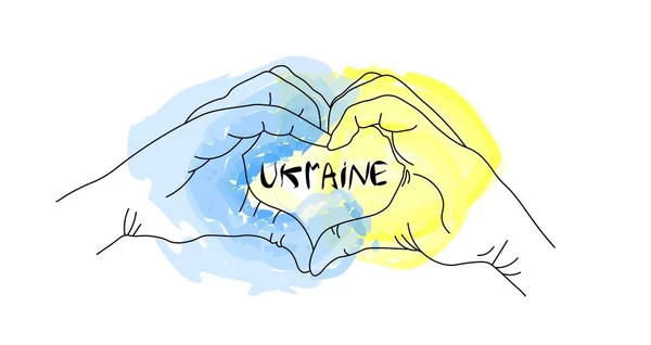 Resta Con Ucraina Adesivi Vettoriali Sostegno Dell Ucraina Fondo Giallo — Vettoriale Stock