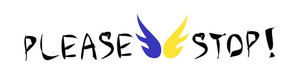 Inscription National Colors Ukraine Vector Illustration Support Ukraine Yellow Blue — Stock Vector