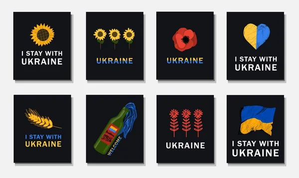Trend Tisk 2022 Podpora Pro Ukrajinské Soubor Pohlednic Nebo Plakátů — Stockový vektor