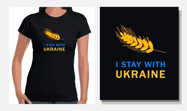 Залишаюся Україною 2022 Підтримка Українізму Вухо Пшениці — стоковий вектор