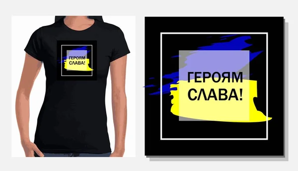 Pray Peace Ukraine Vector Flat Illustration Black Background Concept Prayer — Stock Vector