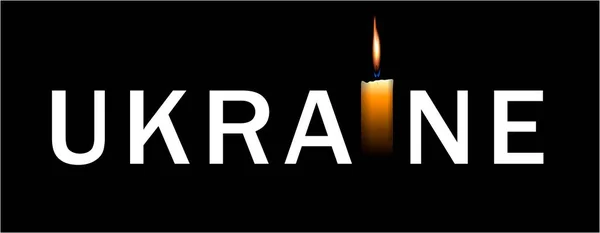 Ukrajina Nápis Černém Pozadí Kostelní Svíčka Pamětní Svíčka Smutek Pro — Stockový vektor